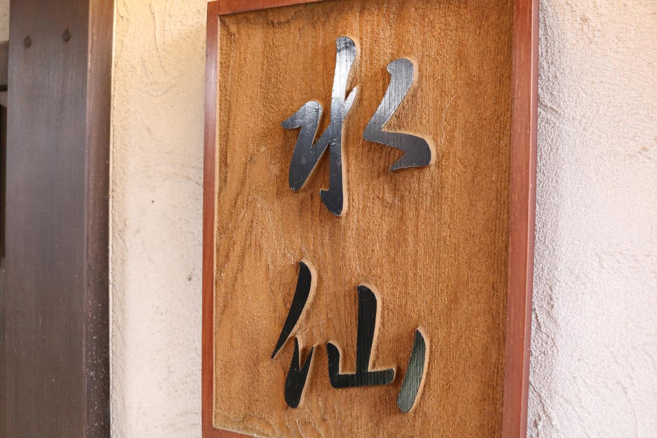 Ohbu Hotel Ito  Zewnętrze zdjęcie